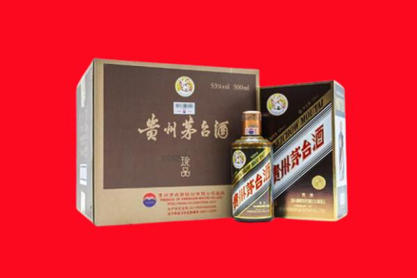 观山湖回收珍品茅台酒