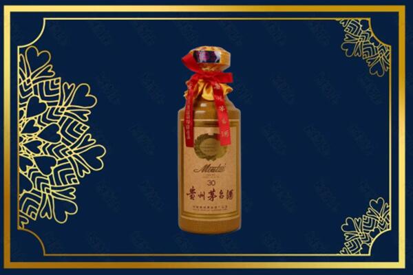 观山湖烟酒回收30年茅台酒