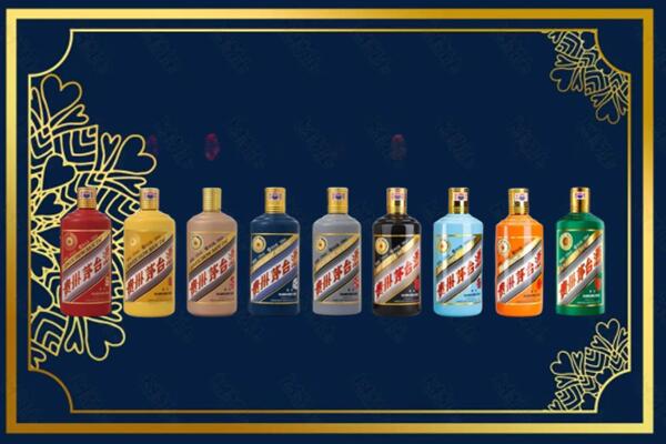 观山湖回收生肖茅台酒