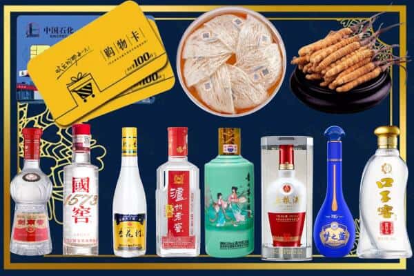 观山湖回收名酒