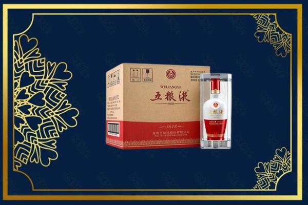 观山湖烟酒回收整件五粮液