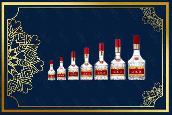 观山湖烟酒回收五粮液礼盒