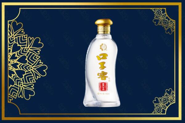 观山湖烟酒回收口子窖