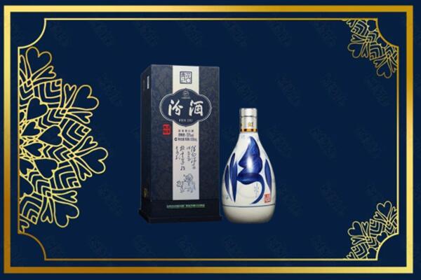 观山湖回收汾酒