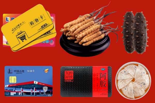 观山湖礼品回收
